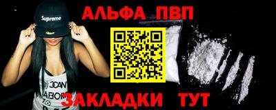 амфетамин Гусь-Хрустальный