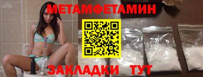 мяу мяу кристалл Апрелевка