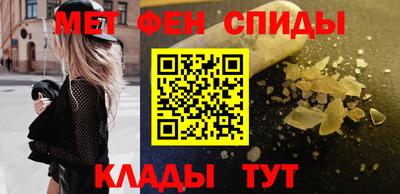 амф Апшеронск