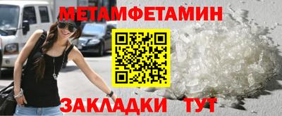 мет Гусев