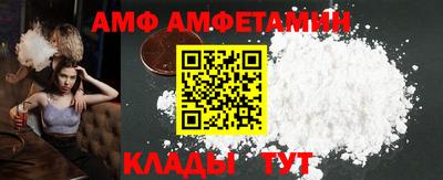 амфетамин Гусь-Хрустальный