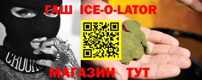 мет Гусев