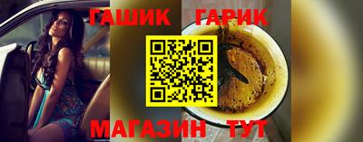 гашиш Аргун