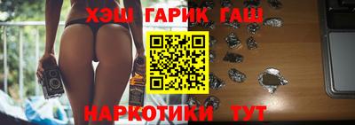 мяу мяу кристалл Апрелевка