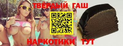 jwh Гусиноозёрск