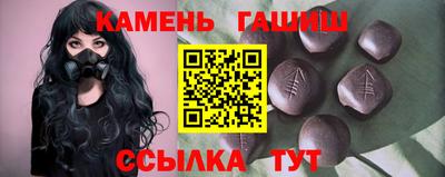 амф Апшеронск