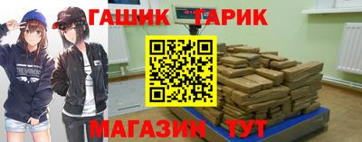 гашиш Аргун