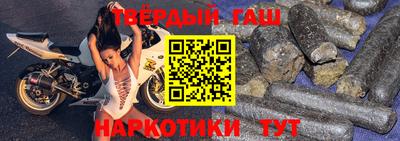амфетамин Гусь-Хрустальный