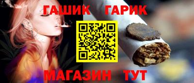 jwh Гусиноозёрск