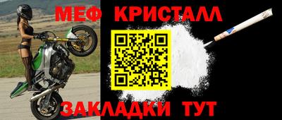 амф Апшеронск