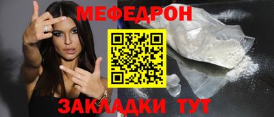jwh Гусиноозёрск