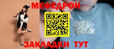 амфетамин Гусь-Хрустальный