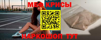 амф Апшеронск