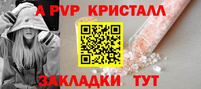 амфетамин Гусь-Хрустальный