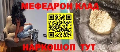 амфетамин Гусь-Хрустальный