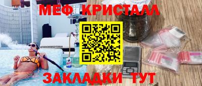 мет Гусев