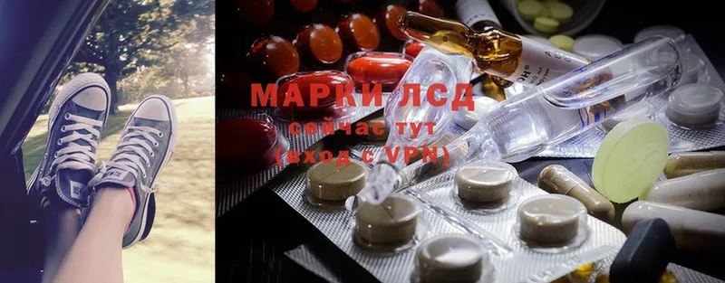 Лсд 25 экстази ecstasy  купить наркоту  Киреевск 