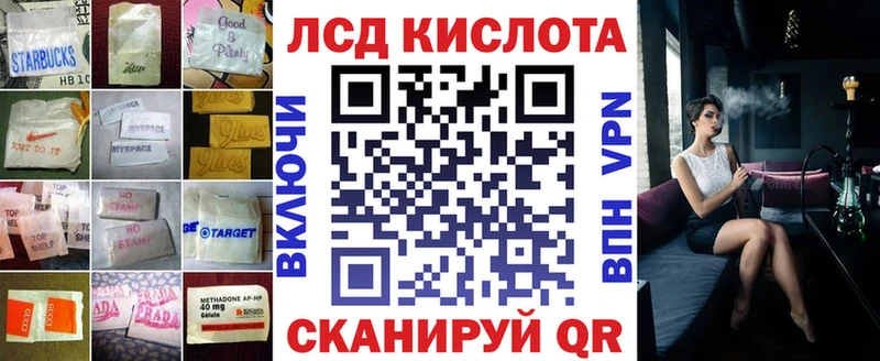 LSD-25 экстази ecstasy Киреевск