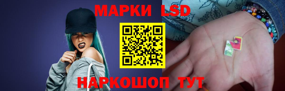 ЛСД экстази ecstasy  Киреевск  LSD-25 экстази кислота 