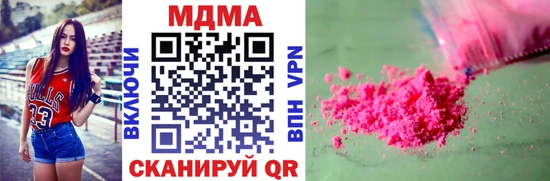 MDMA Molly  ОМГ ОМГ онион  Киреевск 