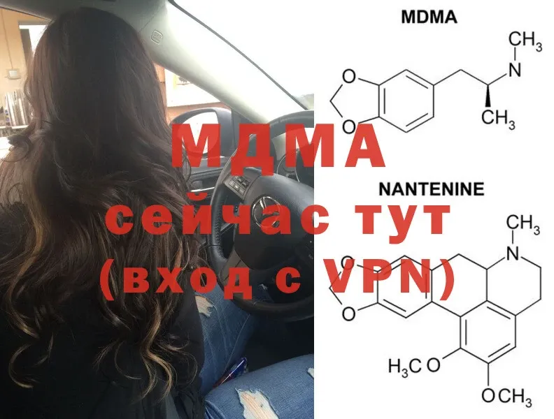 ссылка на мегу tor  купить закладку  Киреевск  MDMA молли 