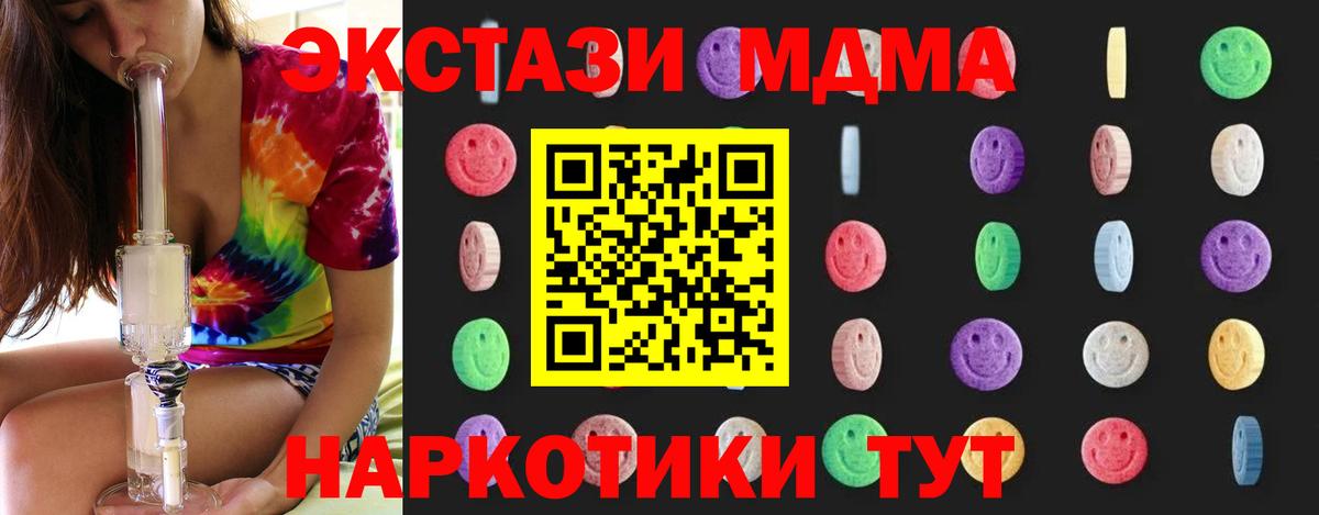 МЕТАДОН Киреевск