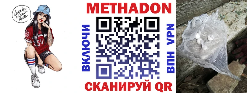 хочу   Киреевск  Метадон белоснежный 