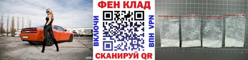 МЕТАМФЕТАМИН мет  Киреевск 