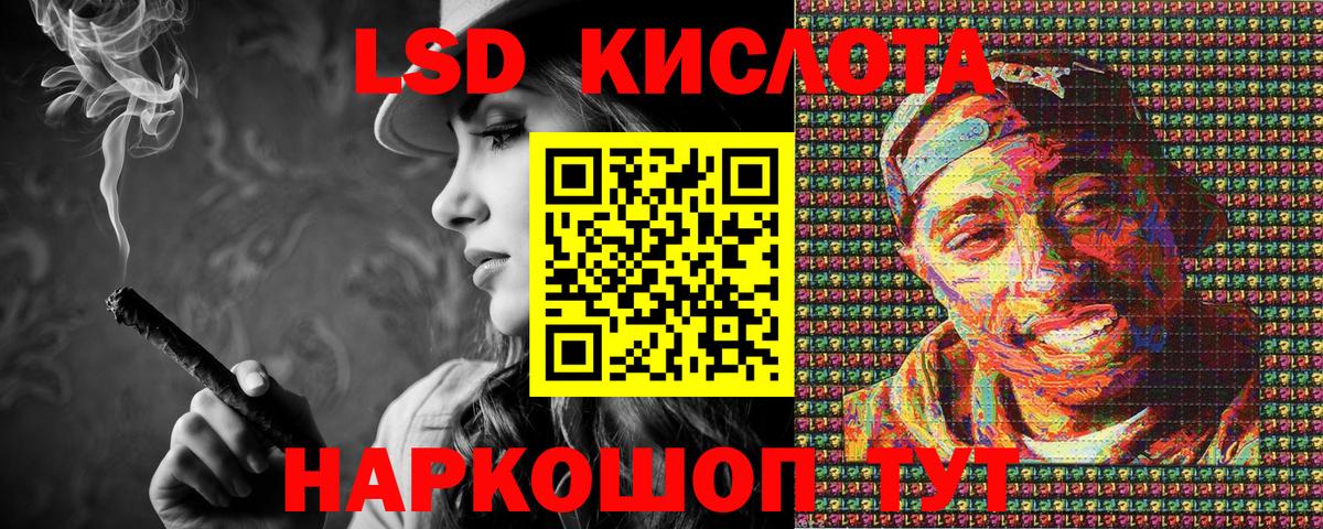 Марки N-bome 1500мкг Киреевск