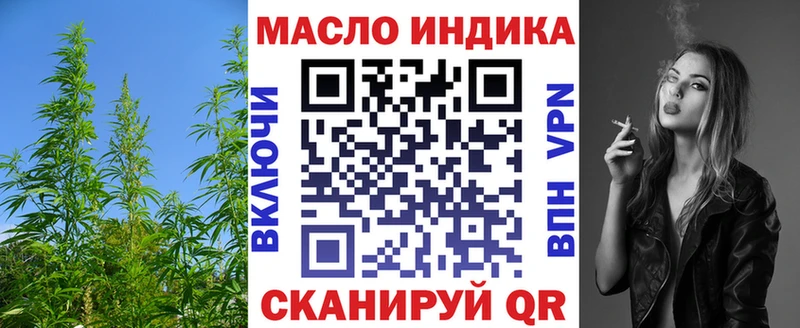 где найти   Киреевск  Дистиллят ТГК жижа 