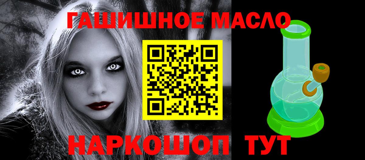 ТГК вейп с тгк Киреевск