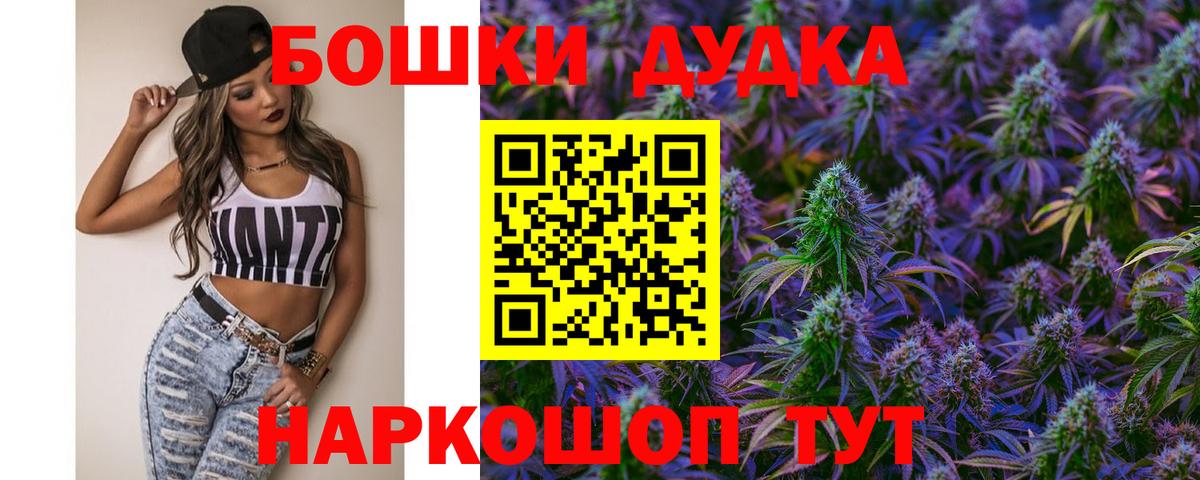Киреевск  Шишки марихуана гибрид  Вход с VPN  МАРИХУАНА гибрид 