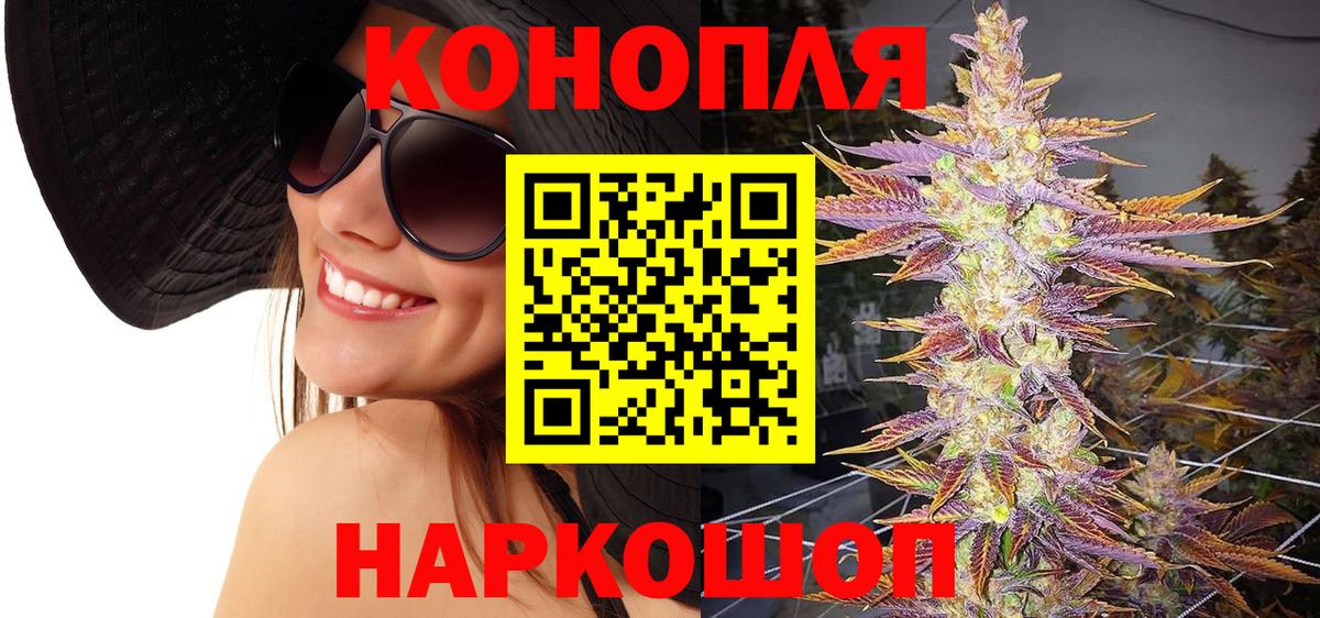 Марихуана VHQ Киреевск